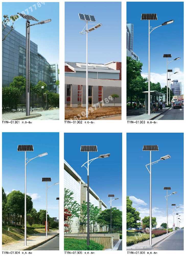 陇南市市政道路太阳能路灯